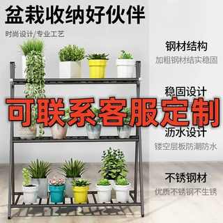 花架置物架多层阳台花架子客厅落地式铁艺阶梯式植物多肉花盆托架