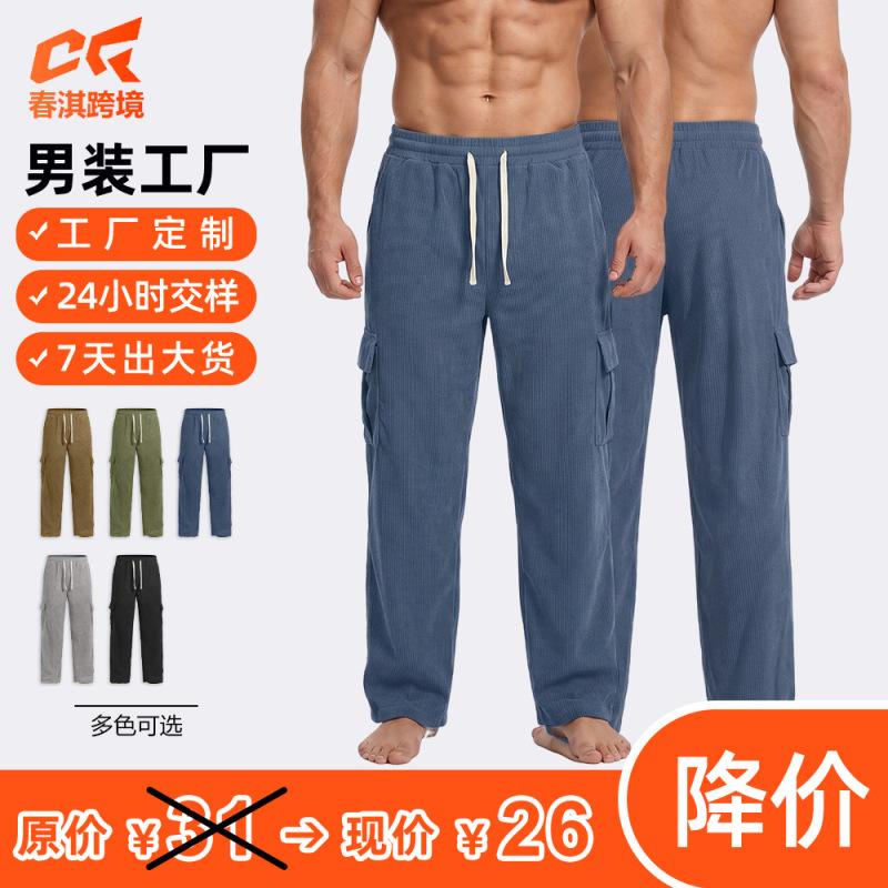 European and American Cross-Border New Multi-Pocket Jogging Pants for Export on Amazon Tk, Autumn Sports Corduroy Men's Casual Pants