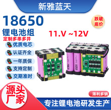 18650锂电池组11.1V 12V打氧泵气机小型户外钓鱼增氧泵定制大容量