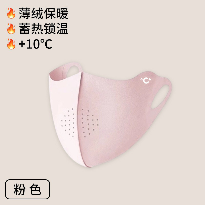 玻尿酸薄绒保暖口罩护眼角3D立体UPF1000+防晒口罩冬女骑行不蹭妆|undefined