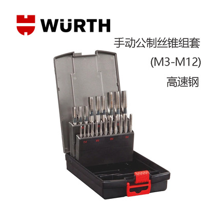 Wurth WURTH 063901 High-speed steel HSS Manual Metric system Tap Set ( M3-M12 )