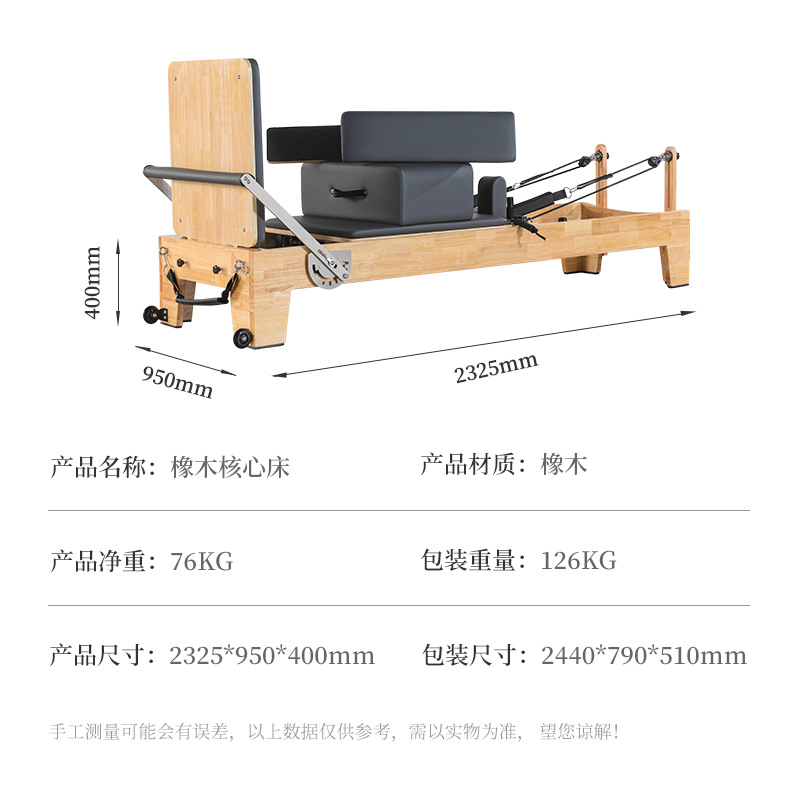 Sala de yoga de entrenamiento de forma roble conjunto de cinco piezas gimnasio comercial pilates gran equipo núcleo cama multifuncional