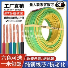 ~оSGpɫӵ늾BVR2.5/4/6/10/16ƽܛ~ؾ