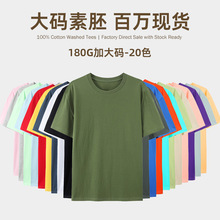 �Ӵ����aT������ ��ɫT����Ůͨ�� ��ʽ180Gȫ��TԴ�^�S�ҿ羳�a