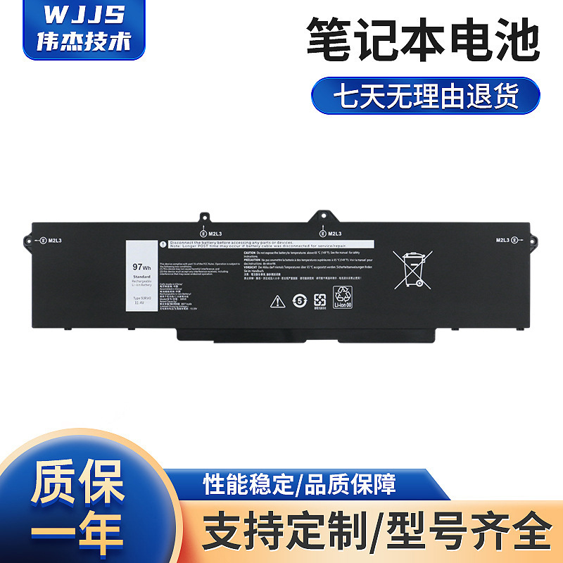 Suitable for Dell Alienware M18 R1, M17 R5, and AMD batteries, model 9JRV0