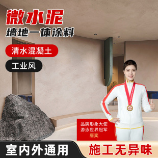 ����һ�w��΢ˮ�������Lˮ�����w���|��������ʯ��ˇ�g��Ƞ�