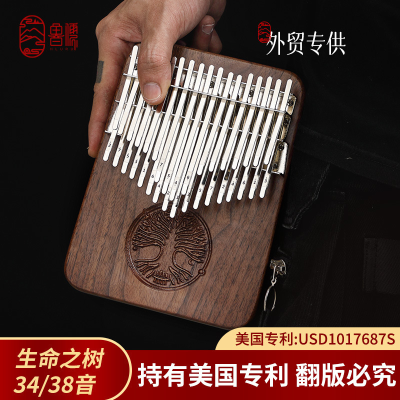 【Luru Class a Exclusive Edition】34-Tone 38-Tone Thumb Piano Kalimba Finger Piano for Beginners 【Luru Class a Exclusive Edition】34-Tone 38-Tone Thumb Piano Kalimba Finger Piano for Beginners