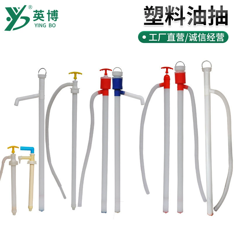Оптовая продажа InBev пластиковая масляная перекачка ручная масляная насосная труба для технического обслуживания автомобиля