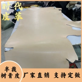 牛皮革;台球配件