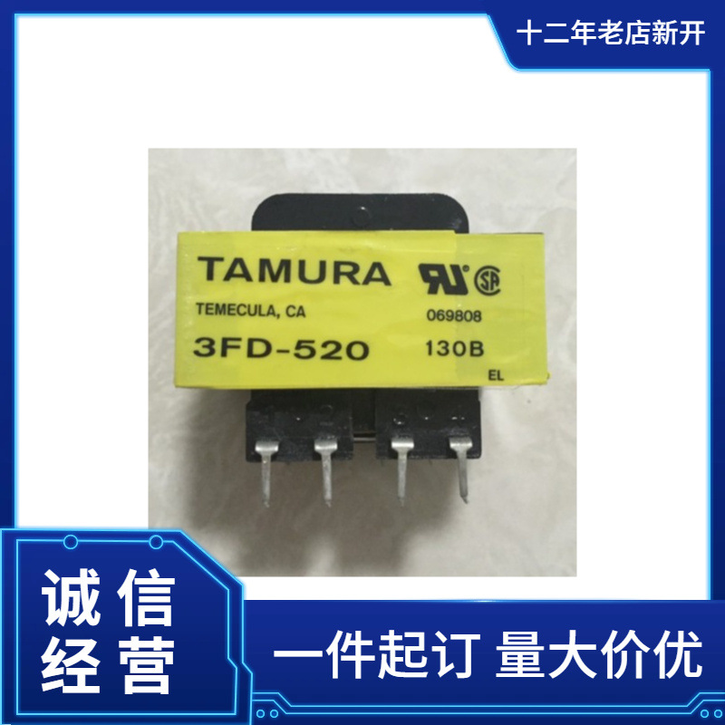 Tamura  传感器变压器 3FS-410