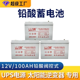 UPS电源;其他电源;UPS电源
