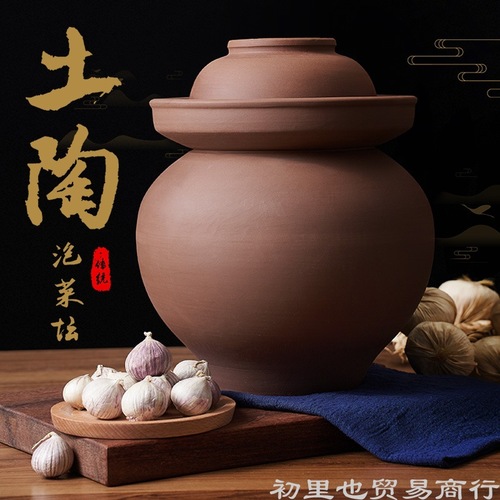四川泡菜坛子土陶家用无釉陶瓷老式传统酸菜淹制腌菜缸咸菜泥瓦罐