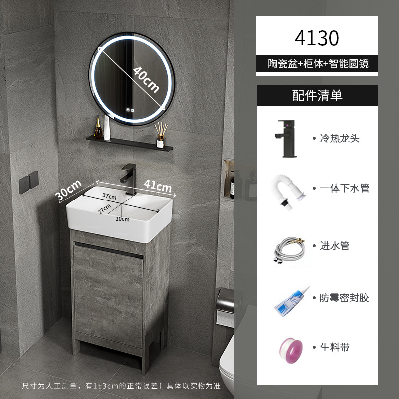 Apartamento pequeño ultra estrecho armario de lavabo de piso combinado espacio armario de baño de aluminio lavabo baño profundo lavabo