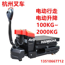 HANGCHA ݲ܇ ȫ늄Ӽʽƽ܇ƽ̨늄Ӳ܇