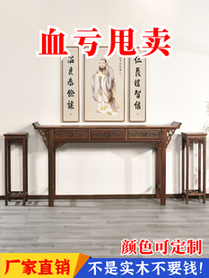 New Chinese-style nave table table solid wood rural room furniture six-piece set eight fairy table shentai table table table table table table table table table table table table table table table table table table table table table table table table table table table table table table table table table table table table table table table table table table table table table table table table table table table table table table table table table table table table table table table table table table table table table table table table table table table table table table table table table table table table table table table table table table table table table table table table table table table table table table table table table