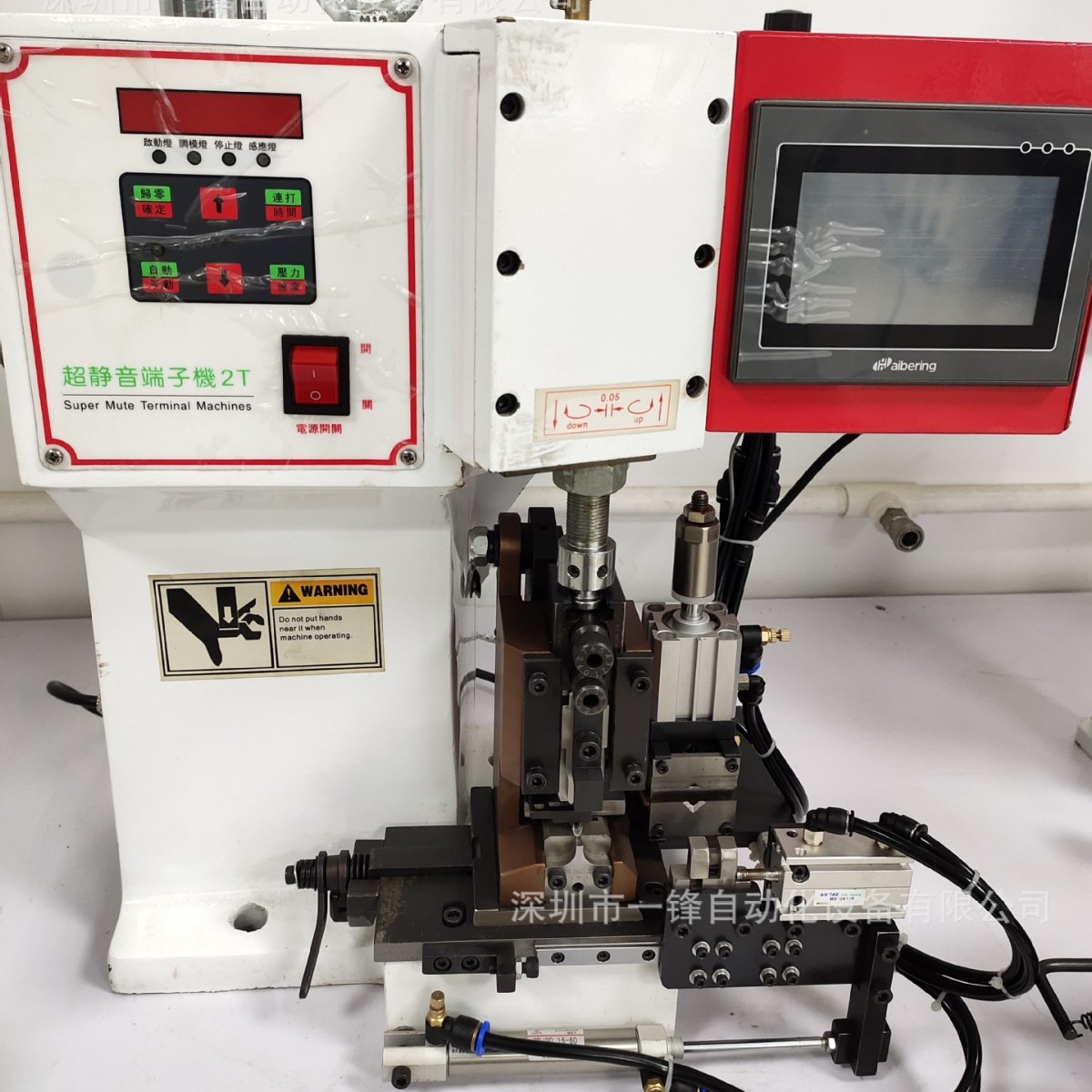 多芯护套线自动剥皮打端机 JC25 SM/XH/VH插簧剥打机 端子机