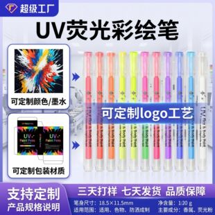 ���궨��ҹ����L�Puv�沿�y�����w���L�PDIY�T�f��ˮ�ɹ�Pˮ��
