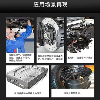 non-corrosive and does not damage rubber | Cleaning/curing agent