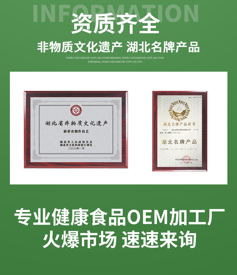 面条落地页_15.jpg