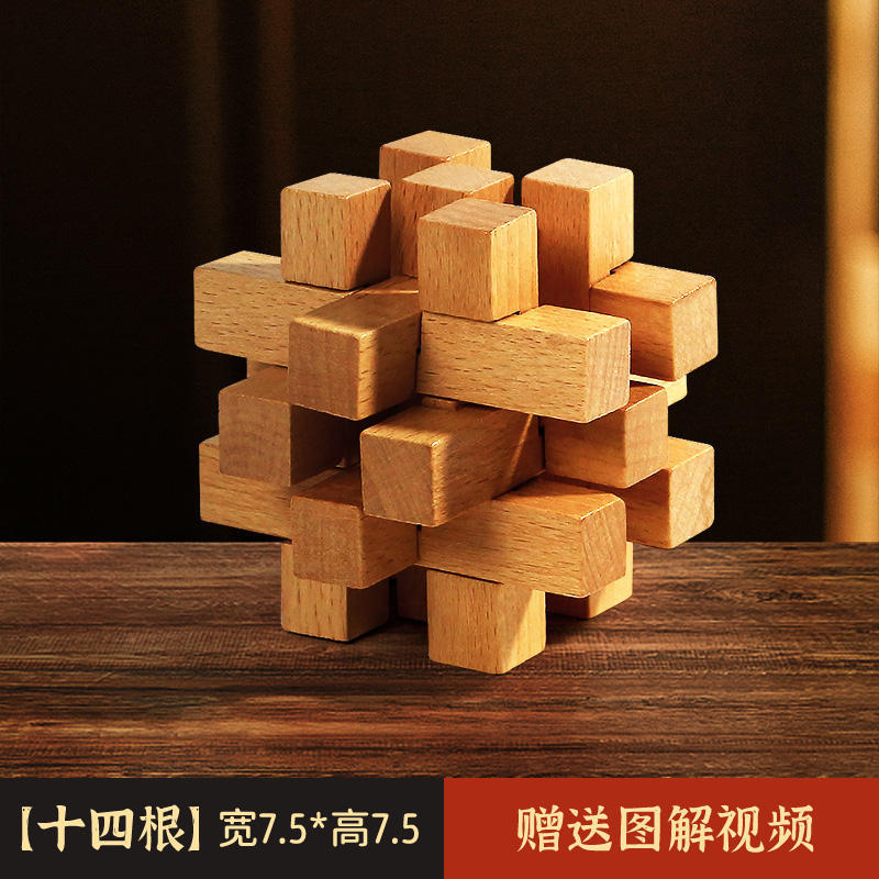 Luban Lock Kongming Lock Juego completo de bloques de construcción de espiga y espiga Juguetes educativos para niños de 8-12 años de edad, quema de cerebro intelectual 10