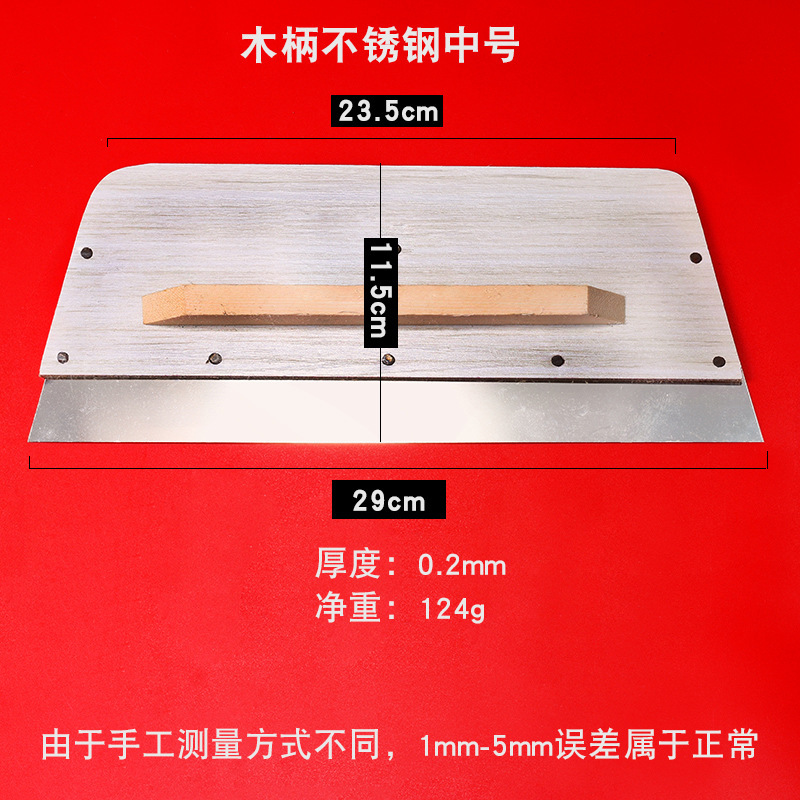 Rascador de mango de madera de acero inoxidable 30