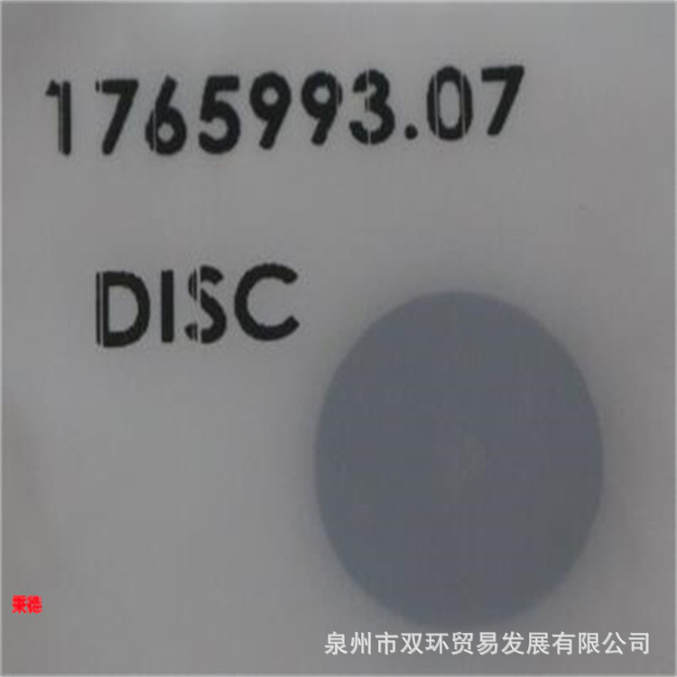 ALFA LAVAL阀门垫圈1765993.07