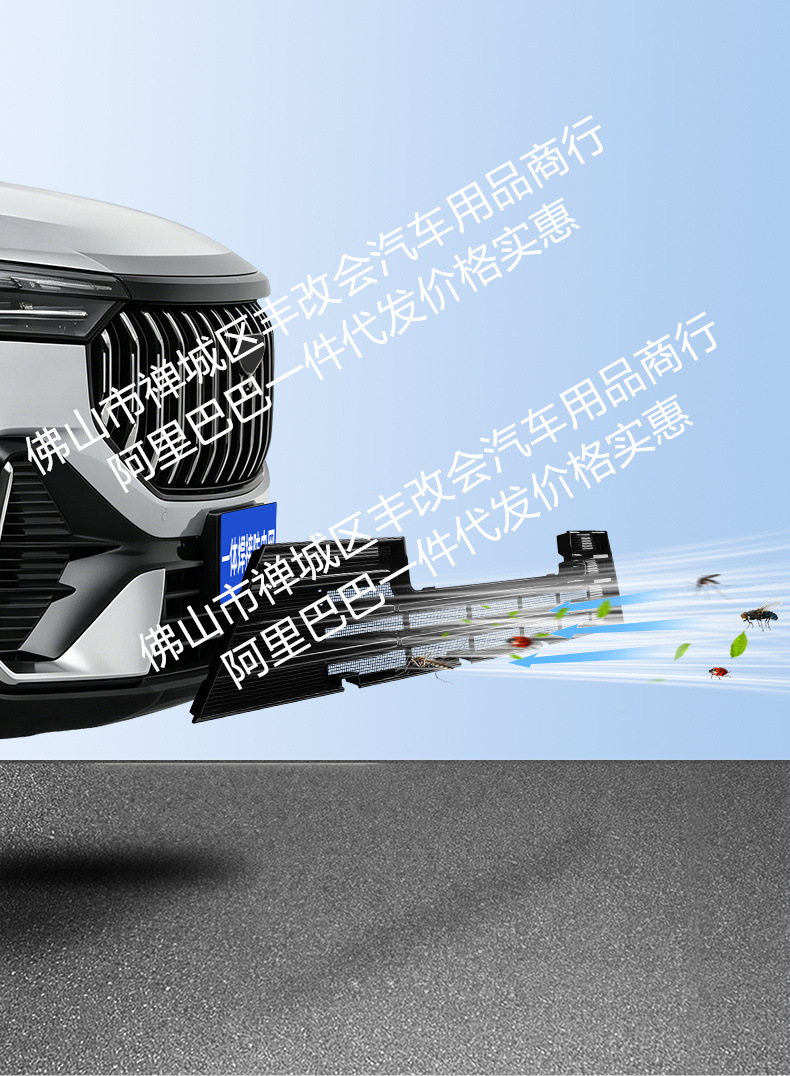 Suitable for Geely Haoyue L Integrated Welded Car Insect-Proof Net Front Grille Special Decorative Strip Accessories