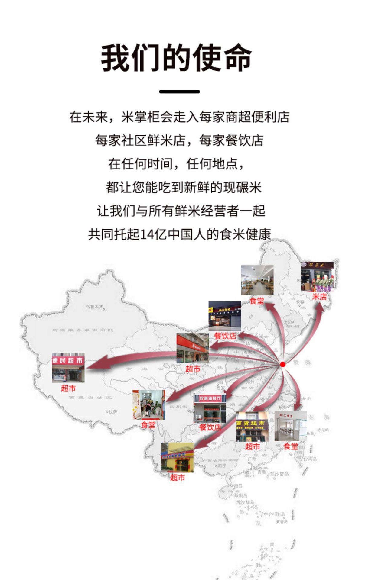 寶貝詳情圖24