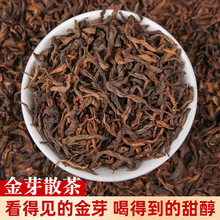 宫廷普洱茶熟茶散茶勐海古熟班章金芽普洱茶特级熟普散装茶叶批发