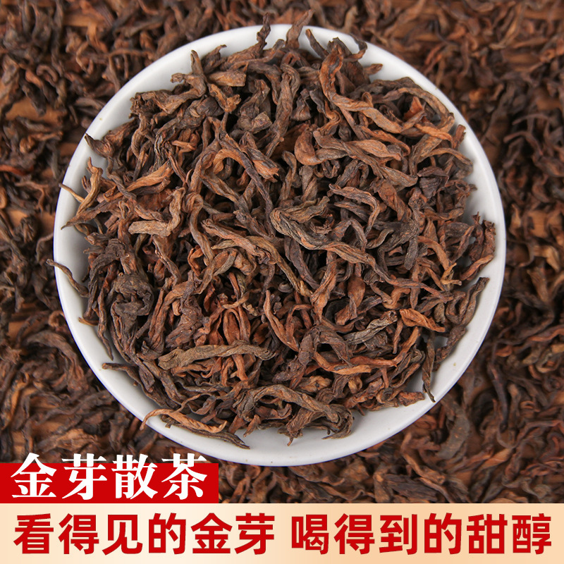 Palace-Grade Pu-Erh Tea, Ripe Loose Tea, Menghai Ancient Ripe Tea, Ban Zhang Golden Bud Pu-Erh Tea, Premium Ripe Pu-Erh Loose Tea, Wholesale Palace-Grade Pu-Erh Tea, Ripe Loose Tea, Menghai Ancient Ripe Tea, Ban Zhang Golden Bud Pu-Erh Tea, Premium Ripe Pu-Erh Loose Tea, Wholesale