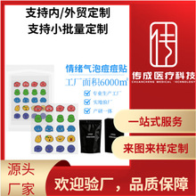 �羳�¿����w����20��ˮ�z�w�����N���w��ӡ�ӹ�����