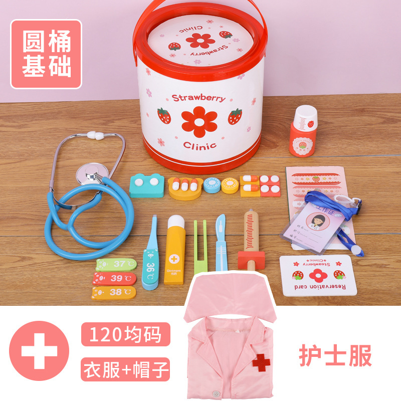 Niños barril pequeño médico traje bebé niños y niñas jugar casa simulación de inyección regalo juguetes madera
