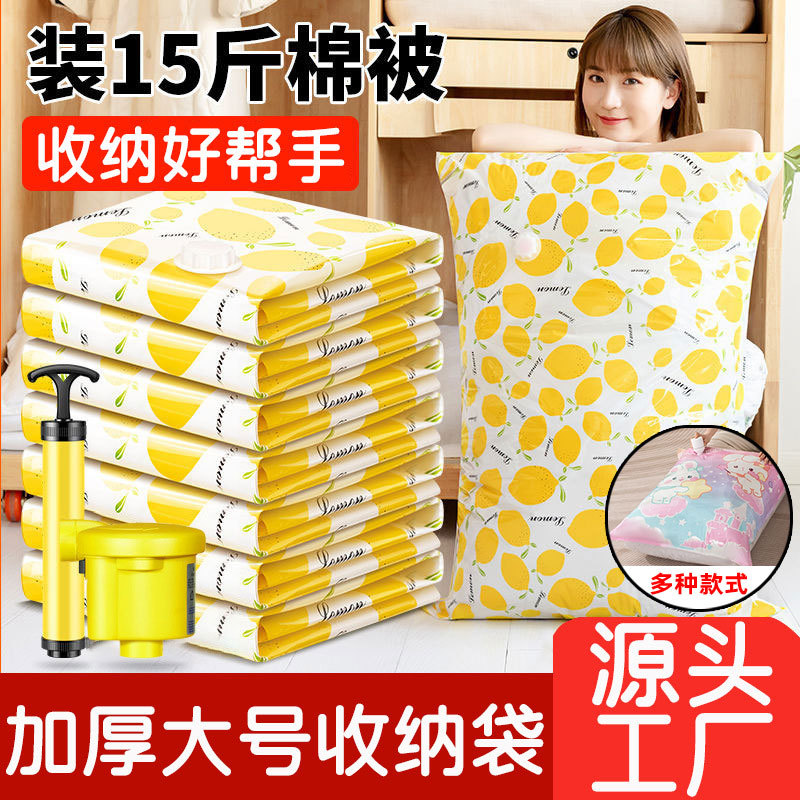 vacuum duvet