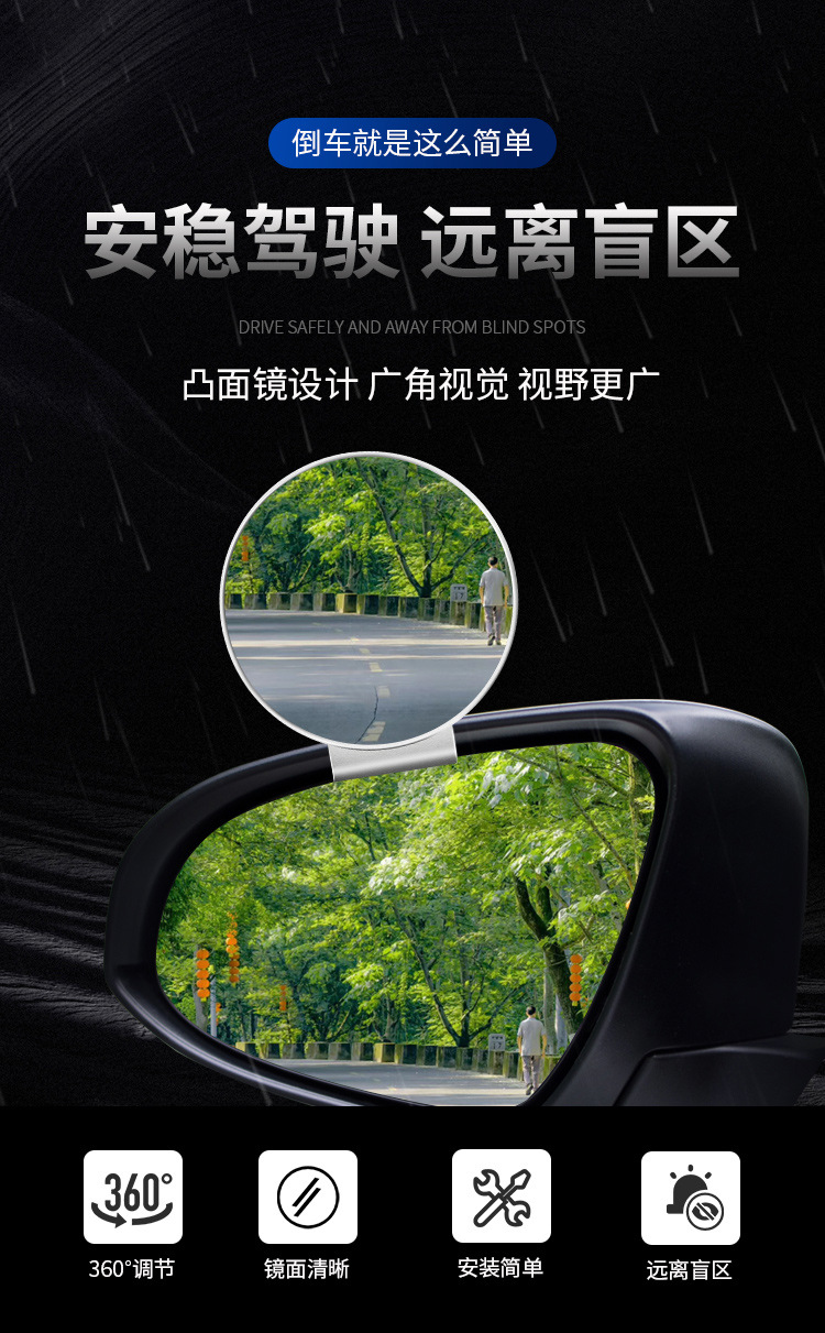 Coach Car Auxiliary Rearview Mirror, Car Reversing Small Round Mirror, Auxiliary Mirror, Ultra-Clear Reflective Wide-Angle Blind Spot Auxiliary Mirror Artifact