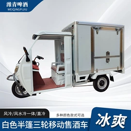 酿酒设备;食品杀菌设备;保温车