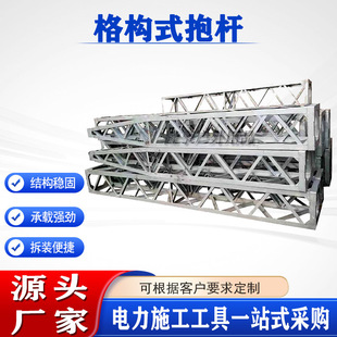 ݔ��늾�·�M��ʩ���W��ʽ��ʽ���U�p�������U���������U