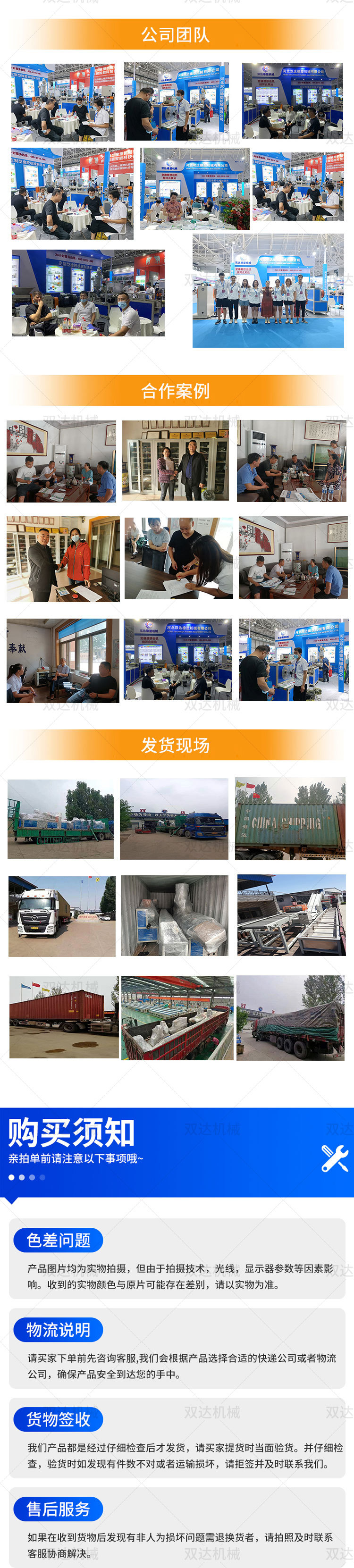 橡胶挤出机 (6).jpg