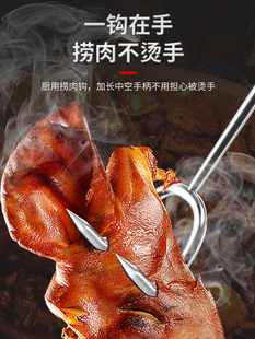 ✅ Meat Hook Stainless Steel Meat Catching Long Pole Fried Meat Hook Boiled Meat Braised Meat Long Handle Meat Hook Tool