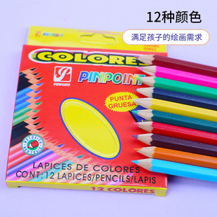 Color Pencil 12 Color Drawing Color Filling Boxed Children's Drawing Pen Pupil Pencil Set Oil Color Pencil