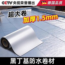 ����ճ������ˮ�z������ѿp�a©���Ϟr�����߷�ˮ�N��ճ����