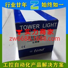 ���TPTB4-L73ROG-STPSB5-73ROGTPWL4-L71RTEND��㾯ʾ�Ƶ�Դ
