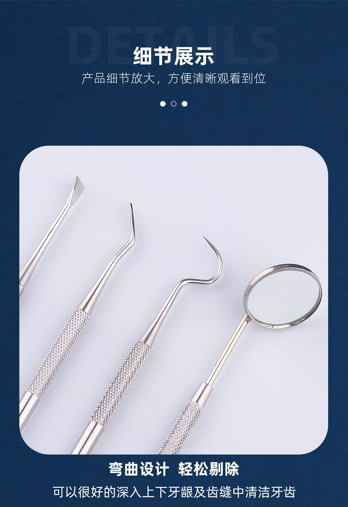 Stainless steel dental cleaning tools set