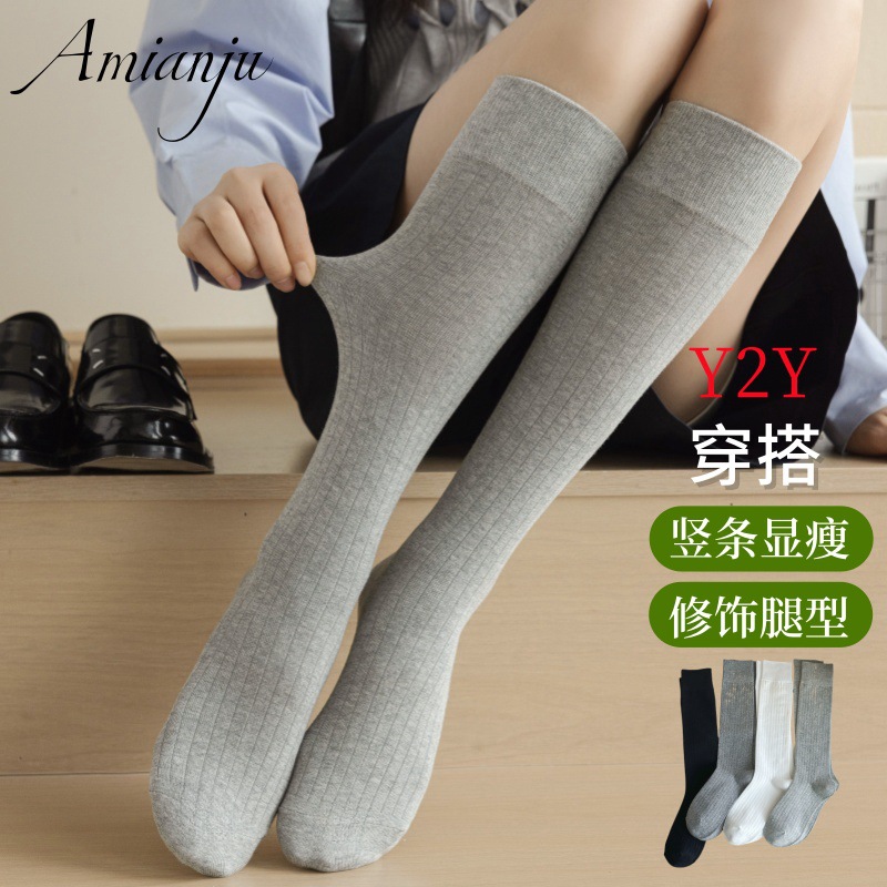 秋冬純棉顯瘦小腿襪諸暨襪業長襪子女美腿堆堆襪女生棉質長筒襪