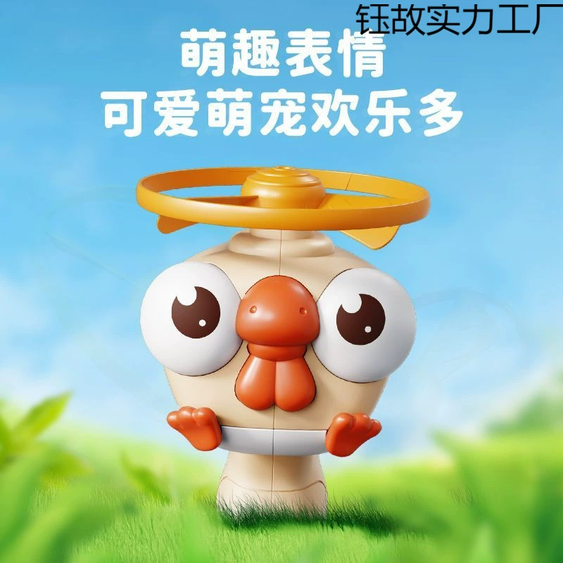 Игрушка, компактный вращающийся диск-фризби, стрекоза