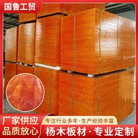 木板材;木质型材