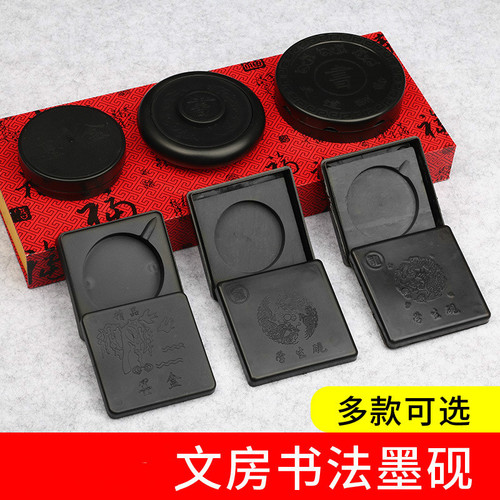 Wei Zhuang inkstone with cover beginner adult student calligraphy inkstone ink pool ink sea ink tray ink cartridge four treasures of the study