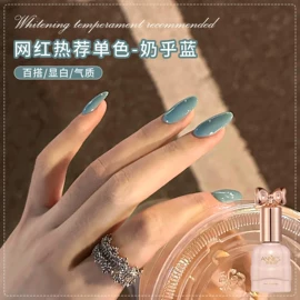 甲油胶;其他美甲产品;美甲饰品