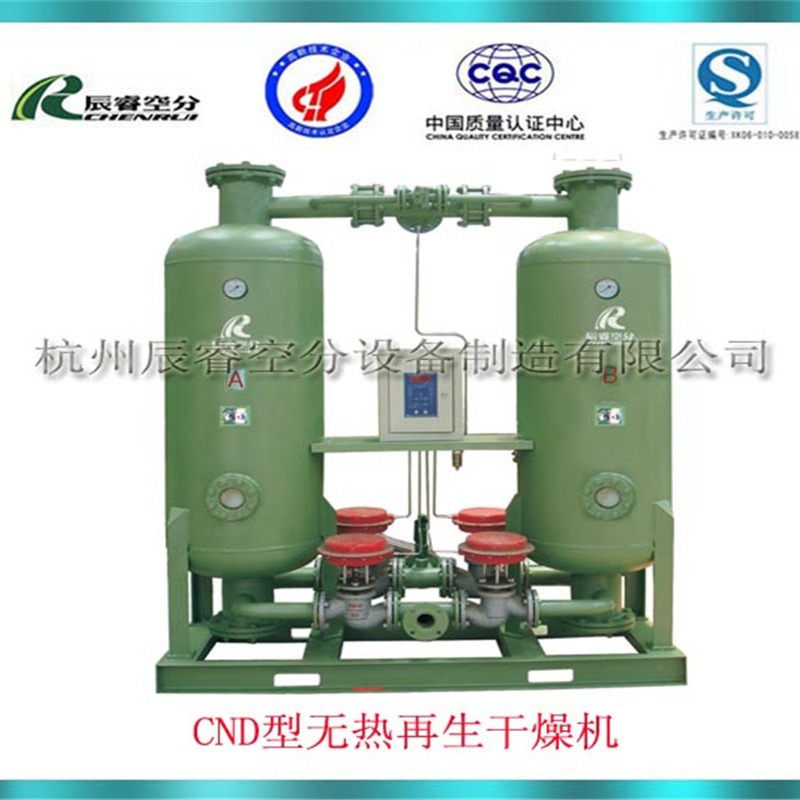1-300立方无热再生空气干燥器 杭州无热再生吸附式空气干燥机