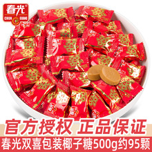 �����pϲҬ����500g�����خa�ǹ��Y���c���lɢ�bϲ�ǰ��ֶYӲ��