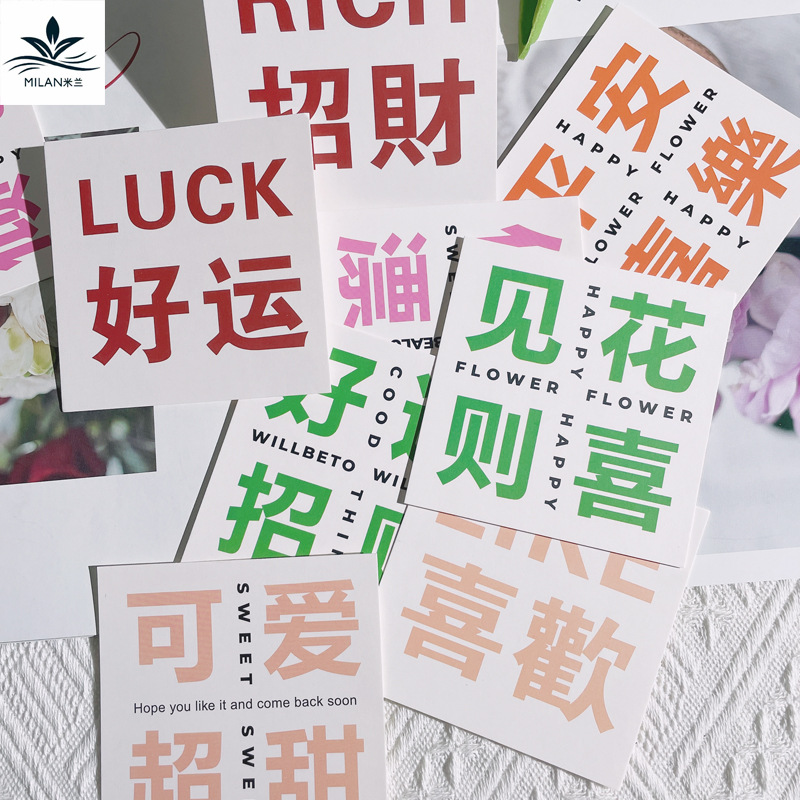 Tarjeta de felicitación de texto simple y fresca de celebridades de Internet Tarjeta de bendición de vacaciones Tarjeta de mensaje de decoración de ramo de flores de bricolaje